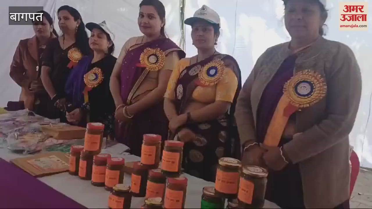 VIDEO : Baghpat: DM inspected the exhibition