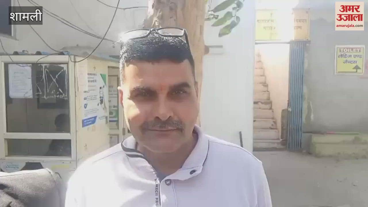 VIDEO : Shamli: Protested against increase in stamp duty