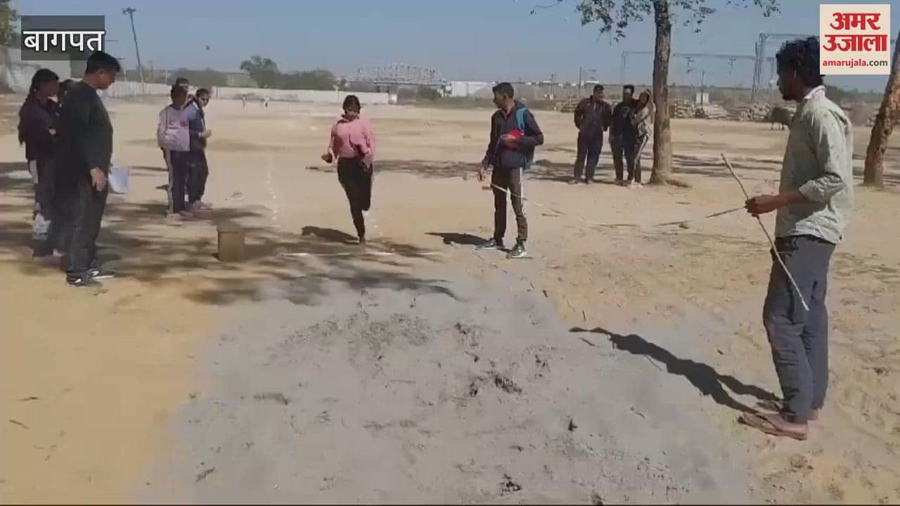 VIDEO : Baghpat: Annual sports competition organized