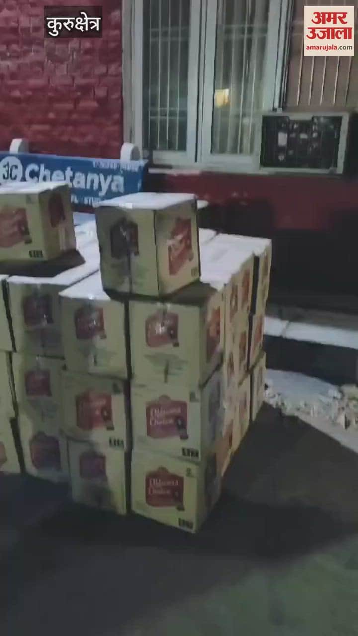 VIDEO : Liquor smuggling racket busted in Kurukshetra, accused arrested with 3144 bottles of liquor