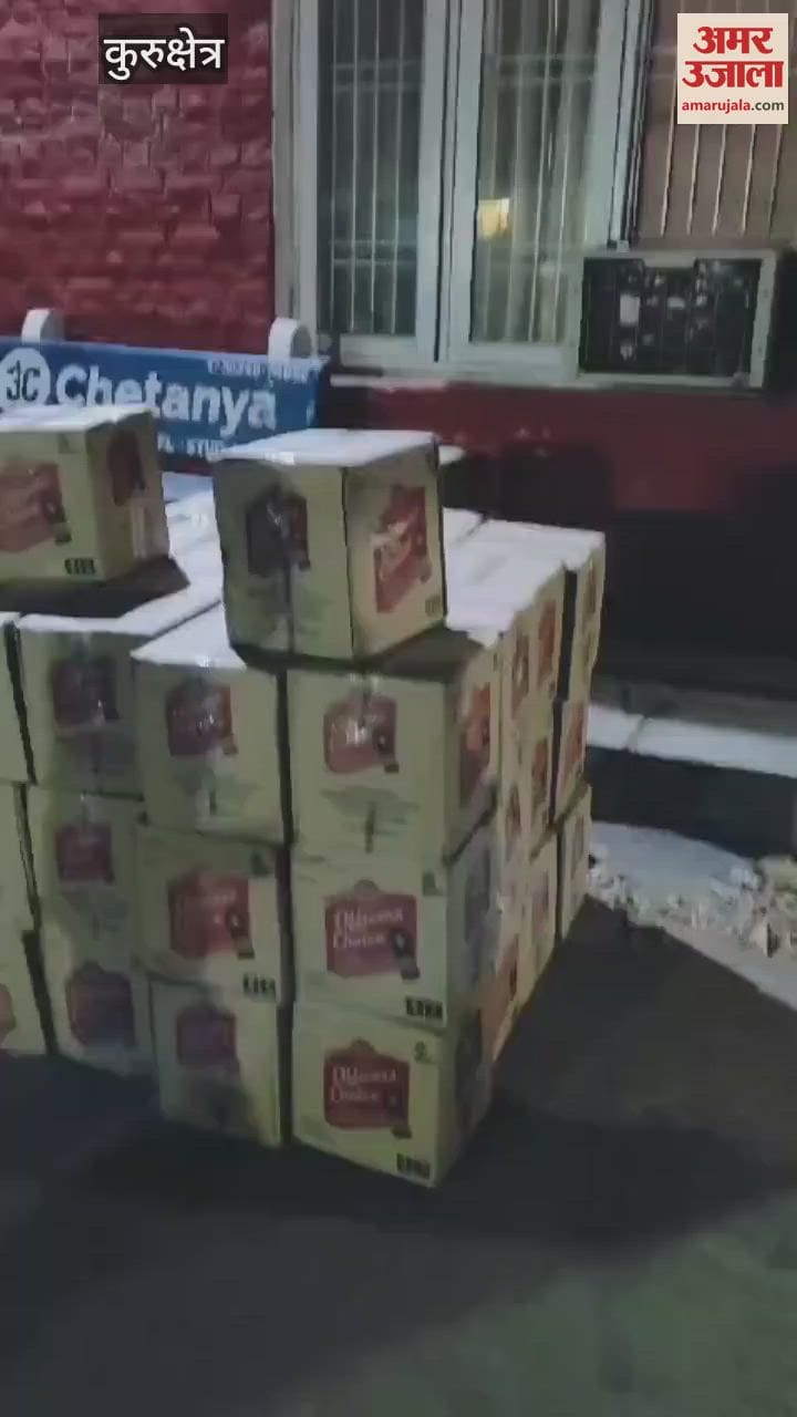 VIDEO : Liquor smuggling racket busted in Kurukshetra, accused arrested with 3144 bottles of liquor