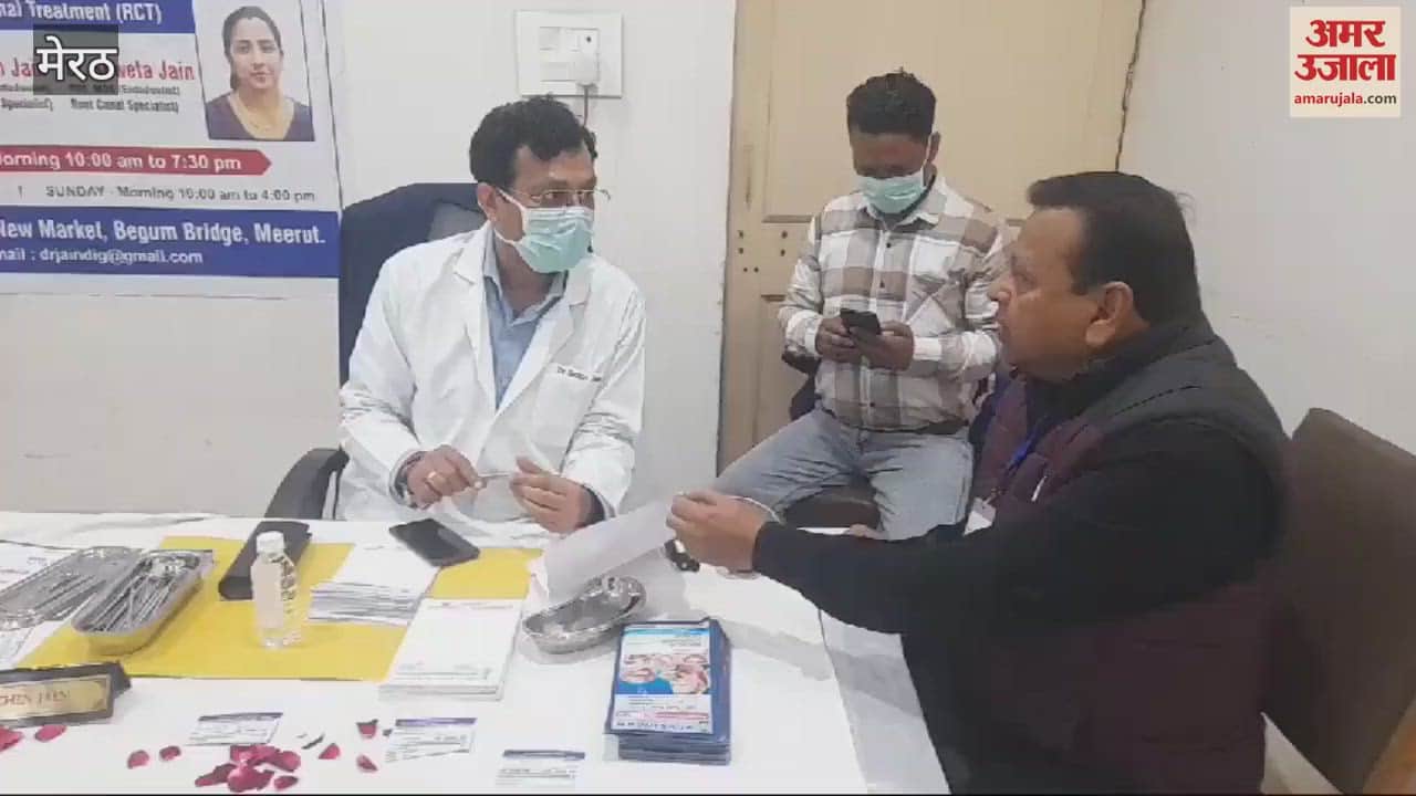 VIDEO : Meerut: Medical camp organized