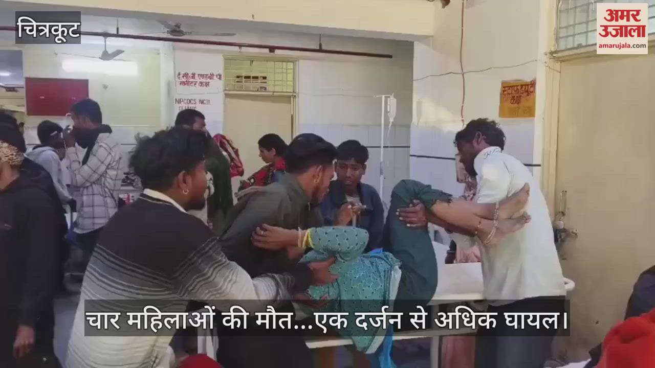 VIDEO : Chitrakoot…तेज रफ्तार डंपर ने पिकअप को मारी टक्कर, महाकुंभ में सफाई का कार्य करने गए थे मजदूर