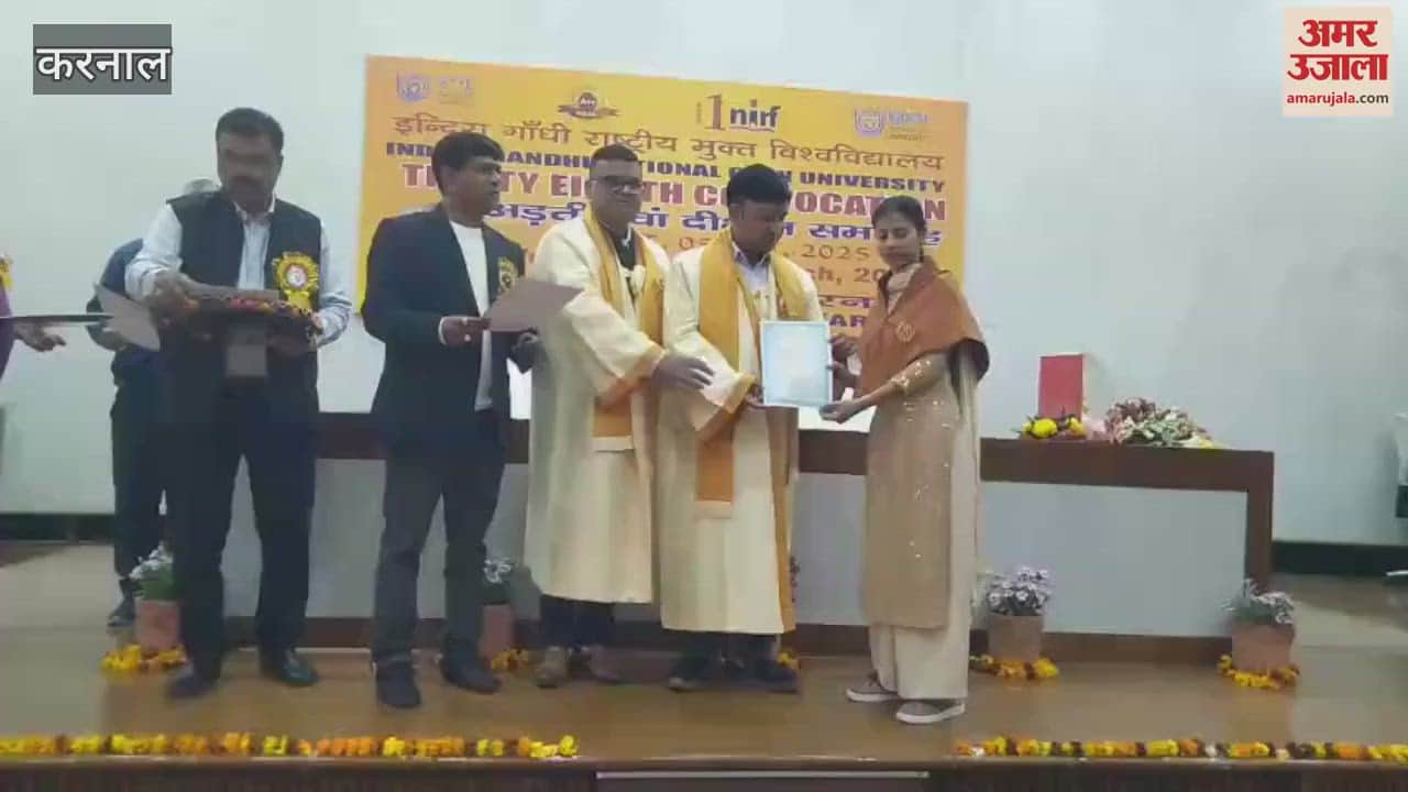 VIDEO : Convocation ceremony organized by IGNOU regional office in Karnal