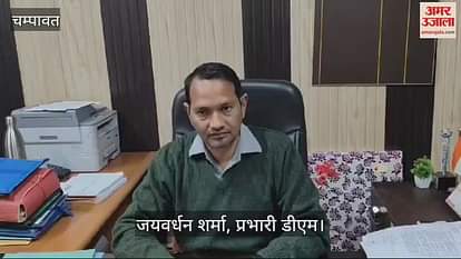 VIDEO: Instructions for investigation at the administration alert, sweets and grocery shops regarding Holi festival in Champawat VIDEO: Instructions for investigation at the administration alert, sweets and grocery shops regarding Holi festival in Champawat