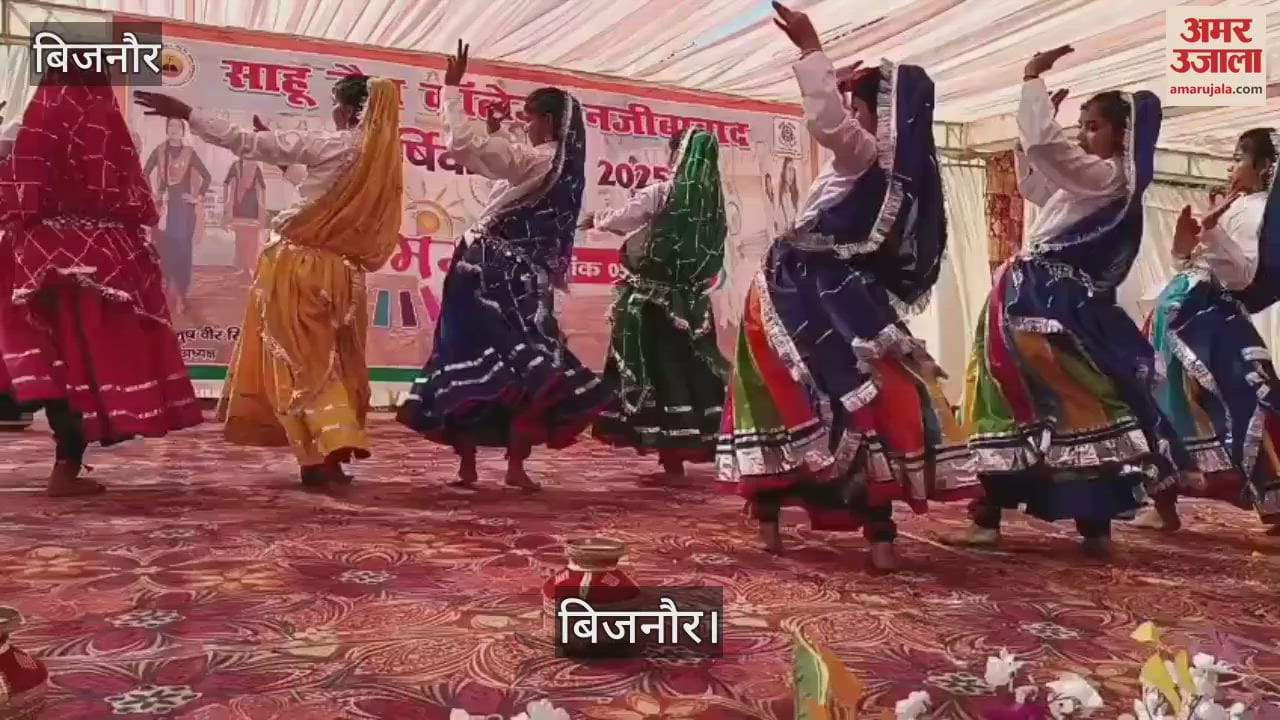 VIDEO : Students danced in the colorful presentation at the annual festival 'Umang' of Najibabad in Bijnor