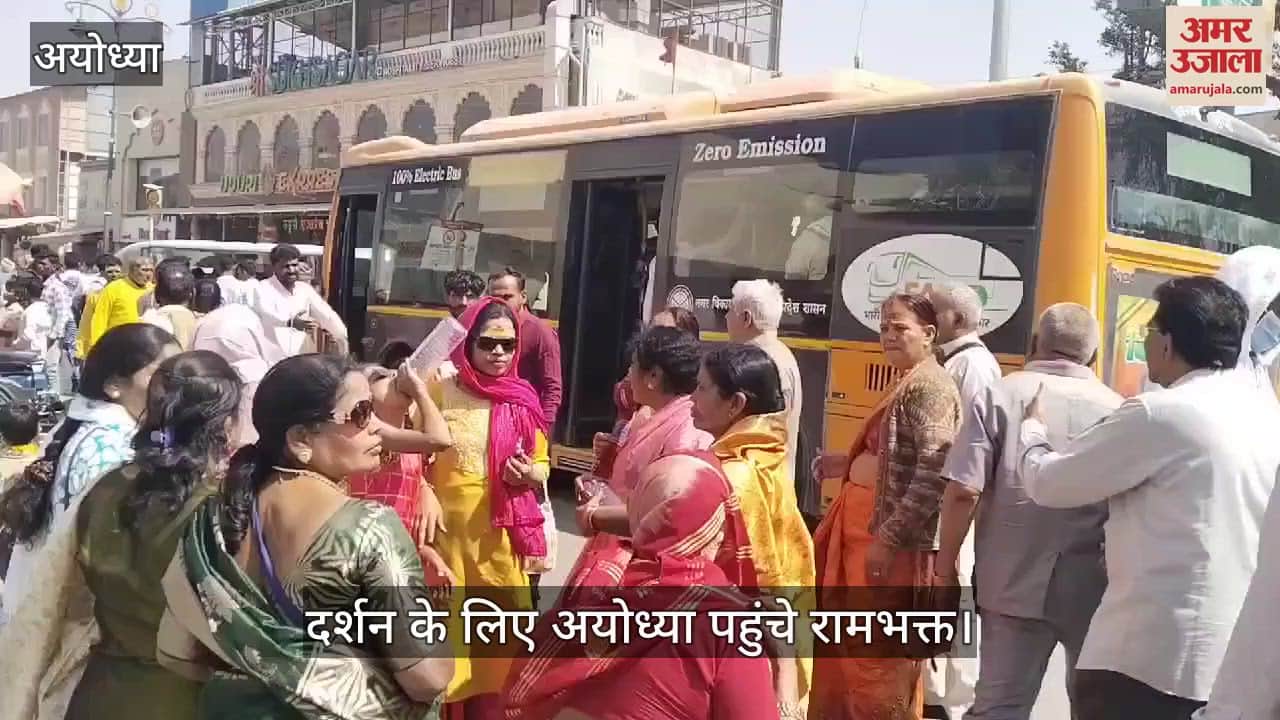 VIDEO : अयोध्या में हमले की साजिश के बीच सख्त हुई सुरक्षा, अपनी रौ में रामलला के दर्शन को जा रहे रामभक्त