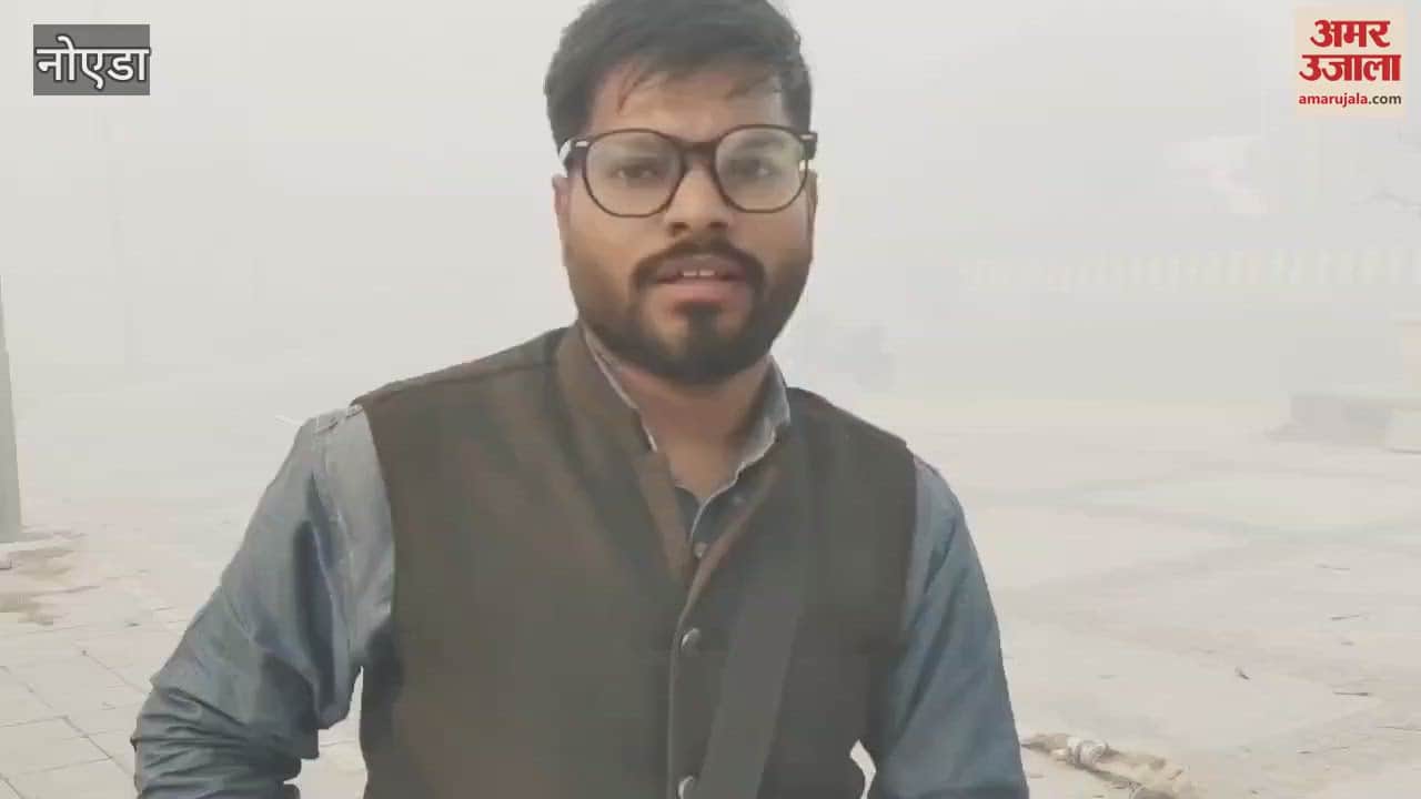 VIDEO : Fire broke out in Noida Authority's dumping ground