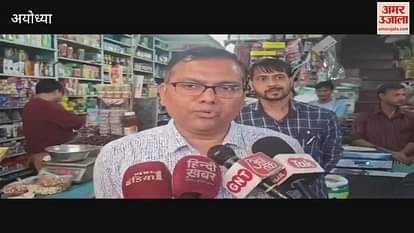 VIDEO: Ayodhya: Ayodhya's paan raid in the street, 50,000 expiry date paan masala seize