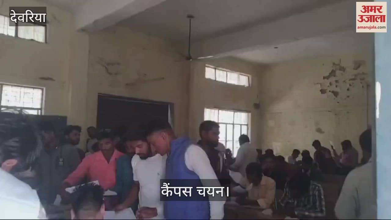 VIDEO : Suzuki Motor Gujarat makes initial selection of 58 in campus placement