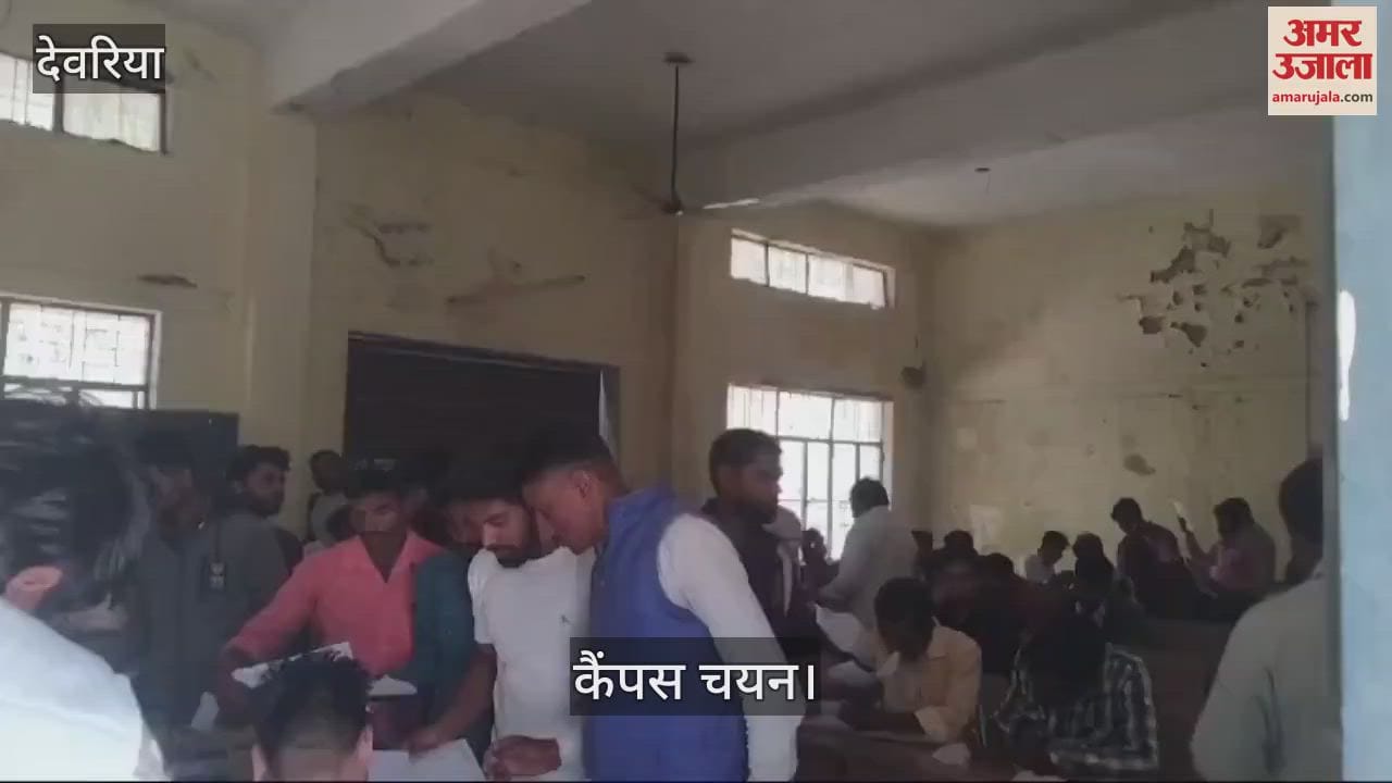 VIDEO : Suzuki Motor Gujarat makes initial selection of 58 in campus placement