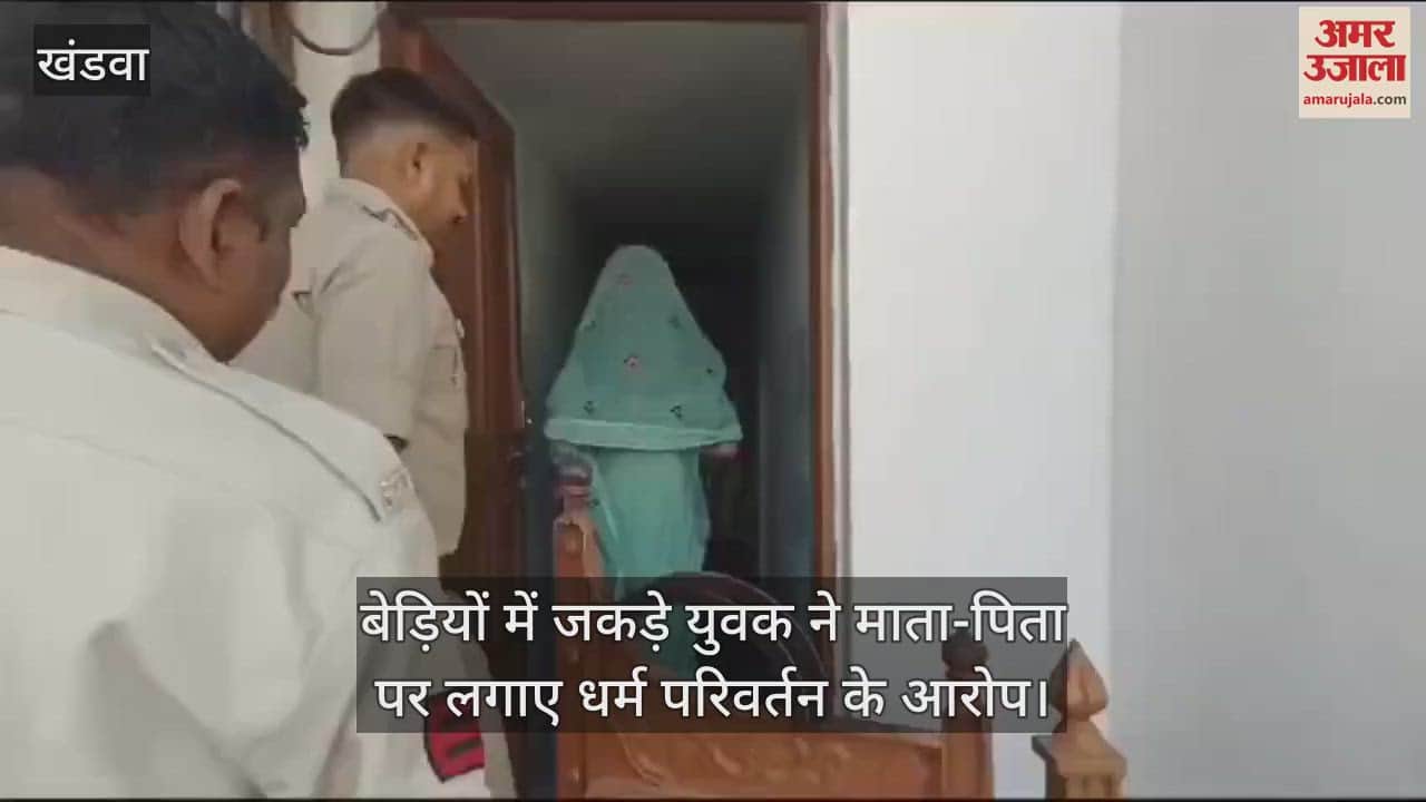 Parents put their son in chains to save him from crime accused of converting religion