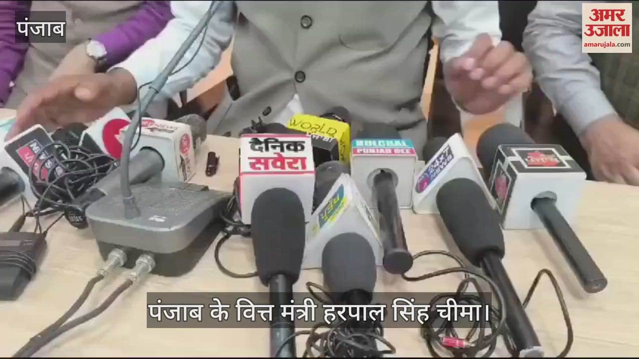 VIDEO : हिमाचल से पंजाब आ रहा नशा- वित्त मंत्री चीमा