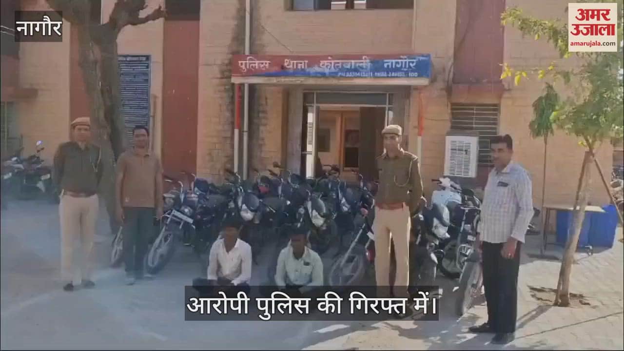 Nagaur News Brother-in-law formed thieves gang 22 motorcycles seized revealed after brother-in-law arrest