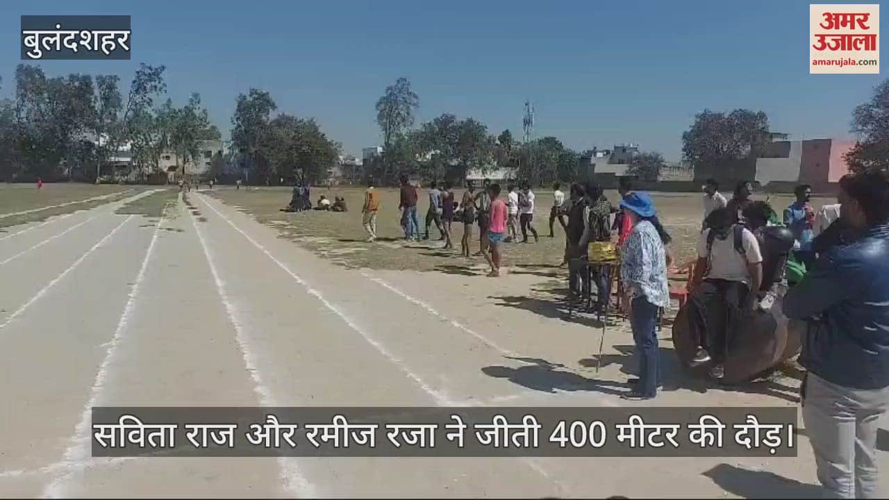 VIDEO : Two-day annual sports competition begins at IP College, Bulandshahr