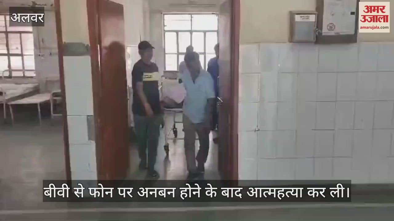 Alwar News quarrel with wife over phone became life threatening then husband took this horrifying step