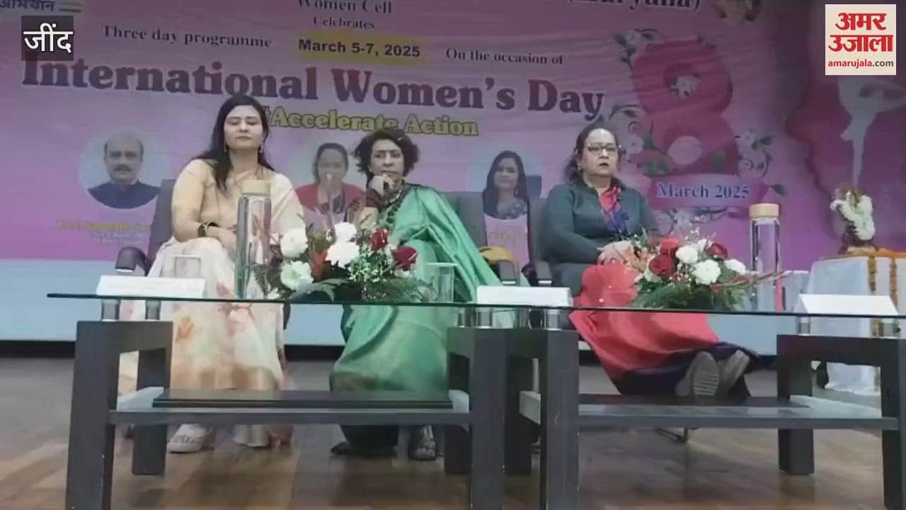 VIDEO : In Jind, Amar Ujala organized the Aparajita program in association with the Women's Cell at CRSU