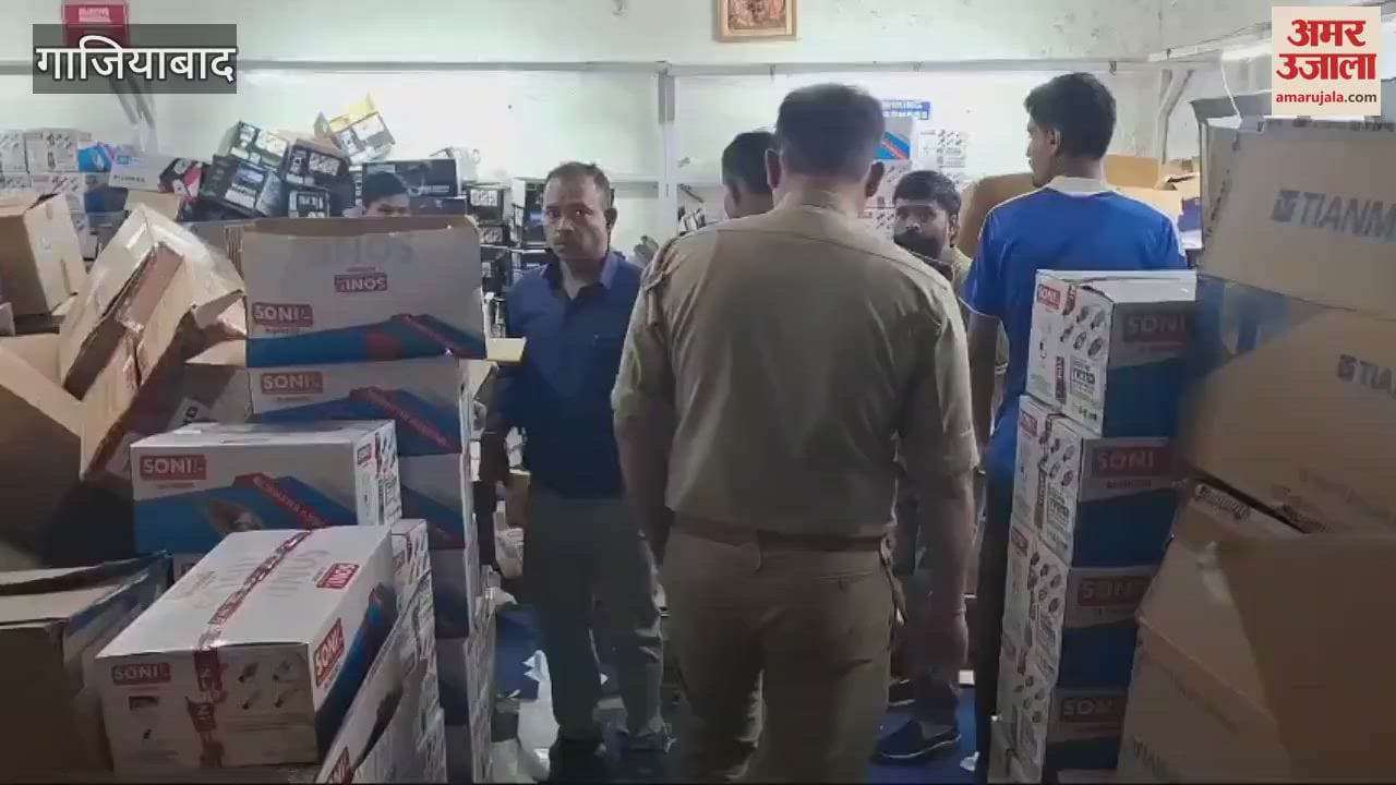 VIDEO : Raid on a factory making fake parts in loni