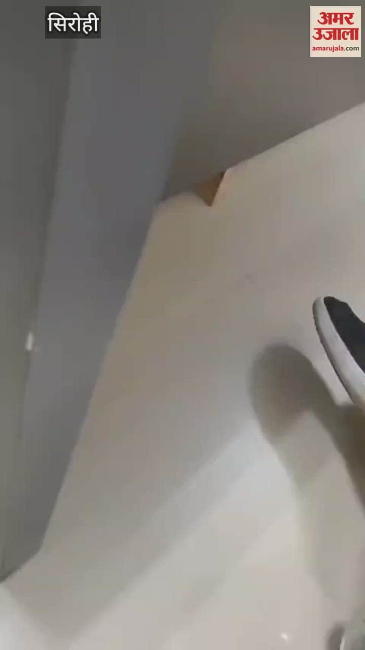 playground in Abu Road, Sirohi District Sports Officer met the UIT Secretary and discussed