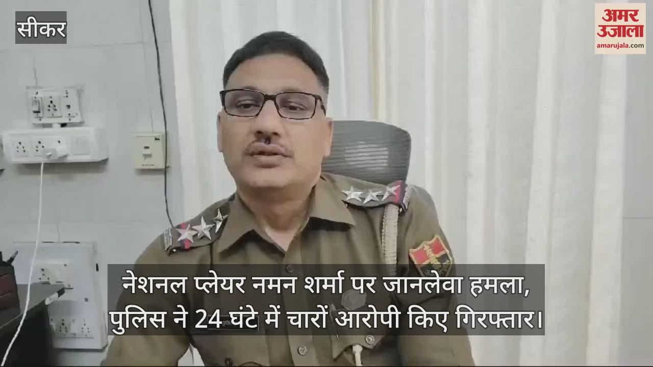 Sikar News Deadly attack on national player Naman Sharma police arrested all four accused within 24 hours