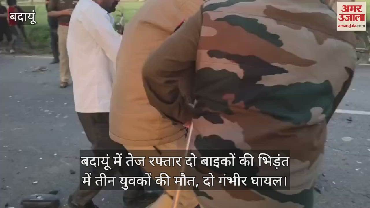 VIDEO : Three youths died in bike clashes in Badaun