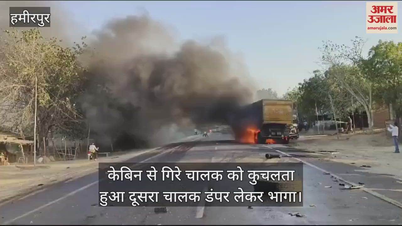 VIDEO : Two dumpers collided on the highway, one caught fire, driver died