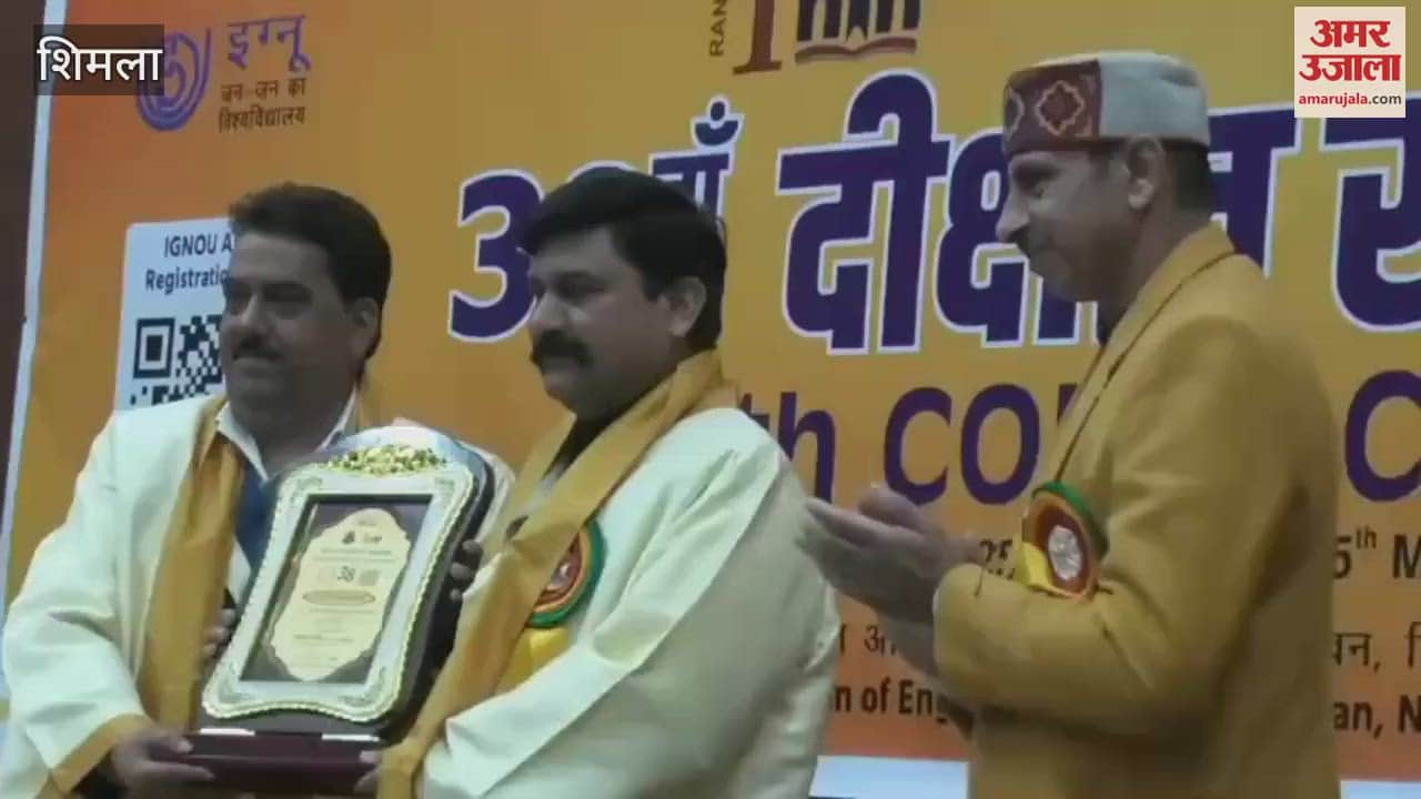 VIDEO : 59 students were awarded degrees and diplomas at IGNOU convocation