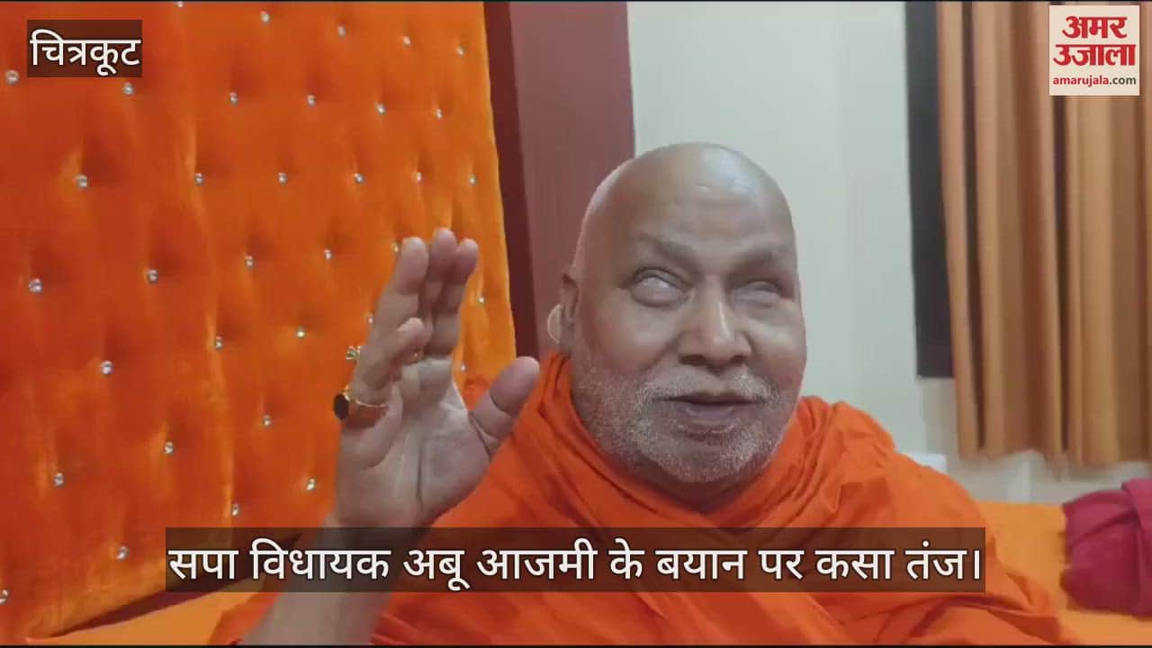 VIDEO : Jagatguru Rambhadracharya said - Aurangzeb was a violent and evil ruler