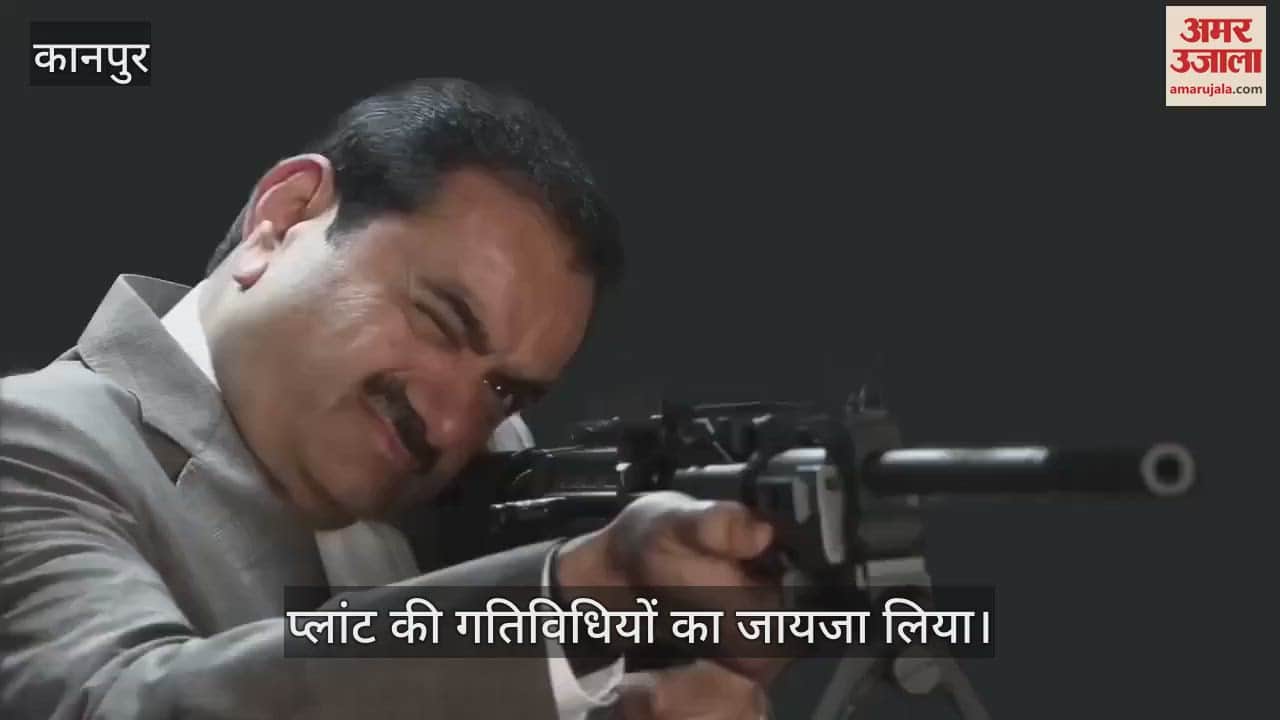 VIDEO : Adani Group Chairman came to Kanpur for the first time