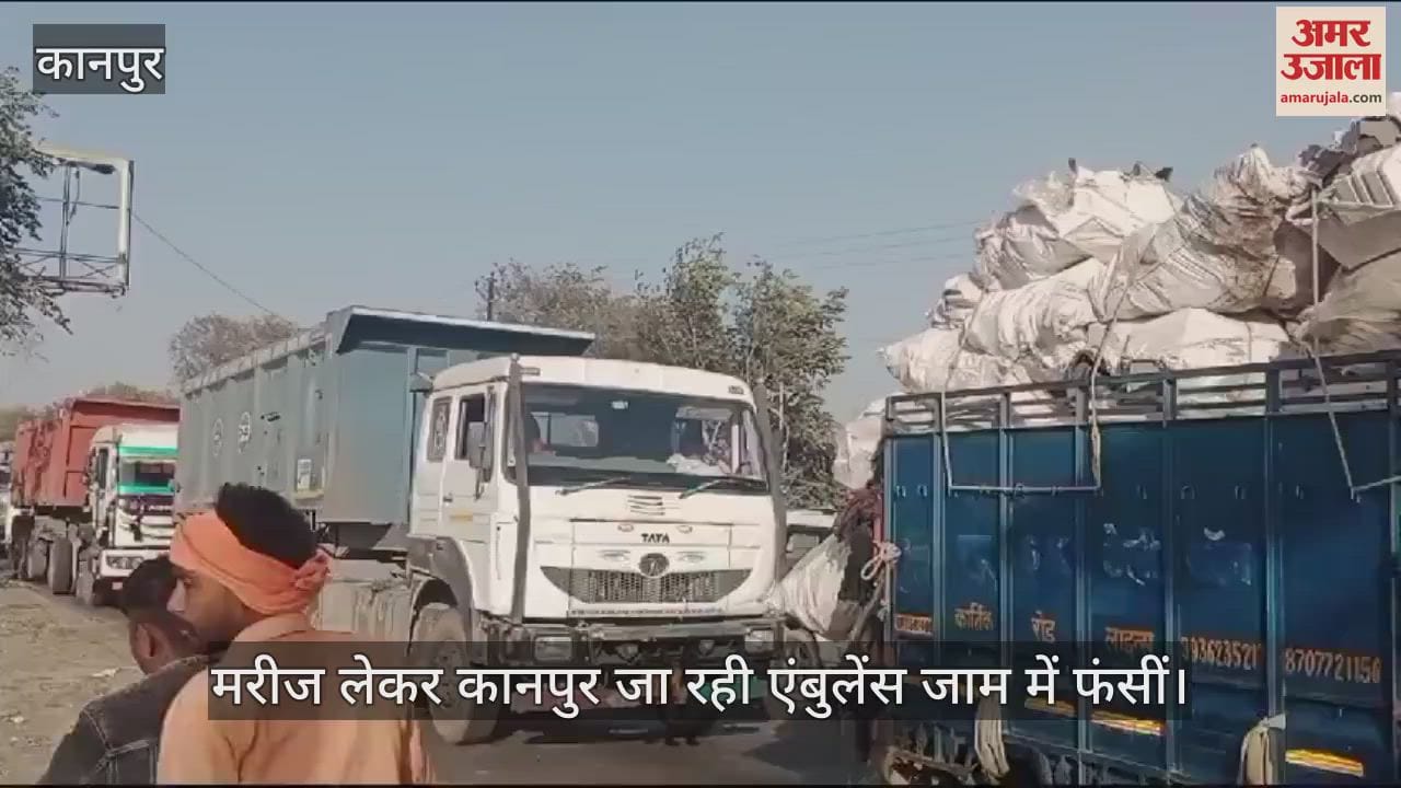 VIDEO : Jam at Saraiya railway crossing and Jajmau highway