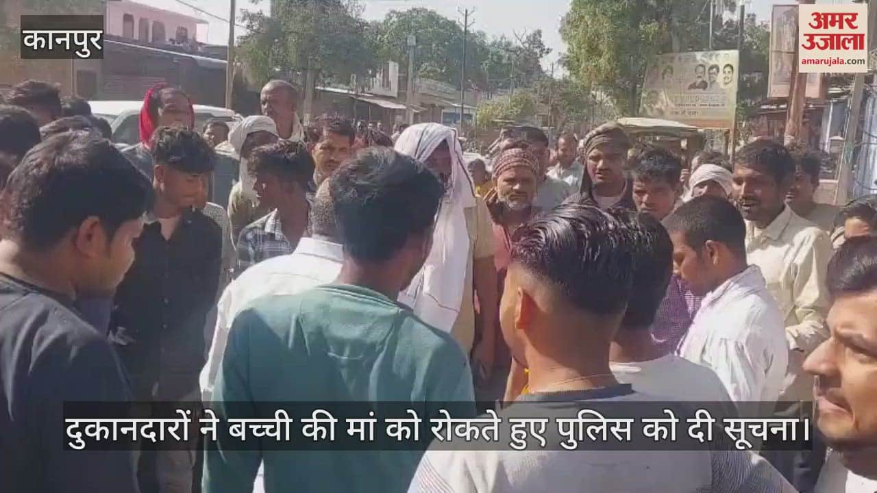 VIDEO : Woman left the child on the footpath after a dispute with her husband