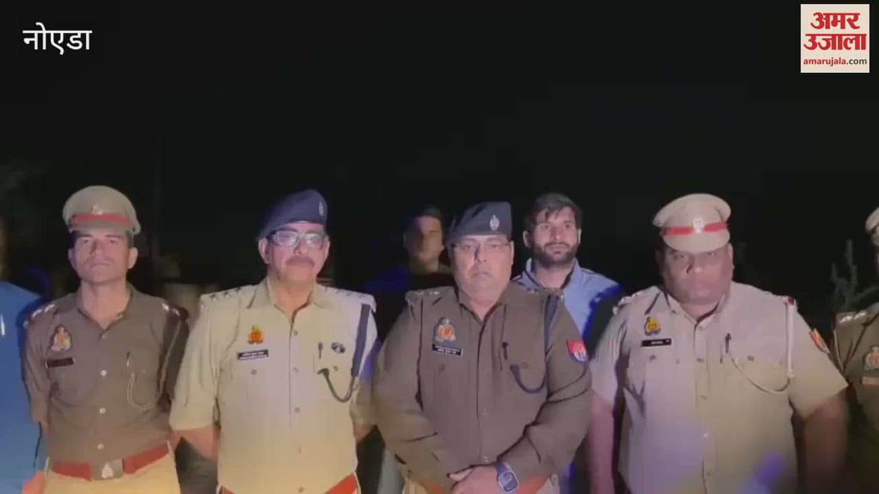 VIDEO : criminal with a bounty of Rs. 25,000 was shot in an encounter