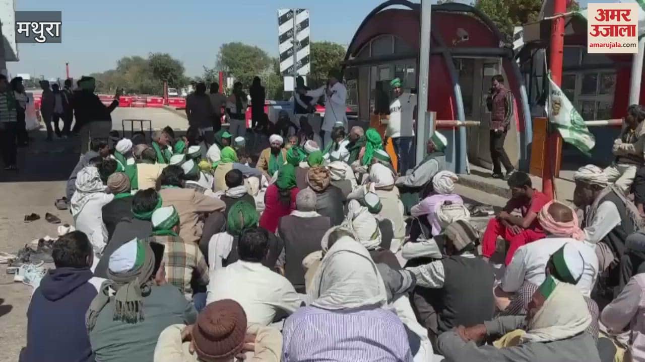 VIDEO : Farmers made expressway toll free