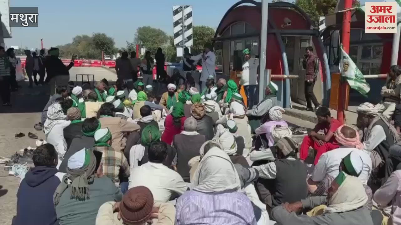 VIDEO : Farmers made expressway toll free