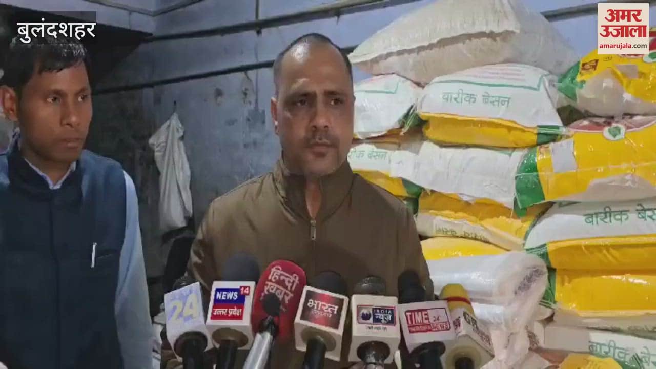 VIDEO : Raid on Namkeen factory in Khurja