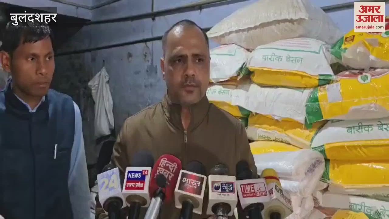 VIDEO : Raid on Namkeen factory in Khurja