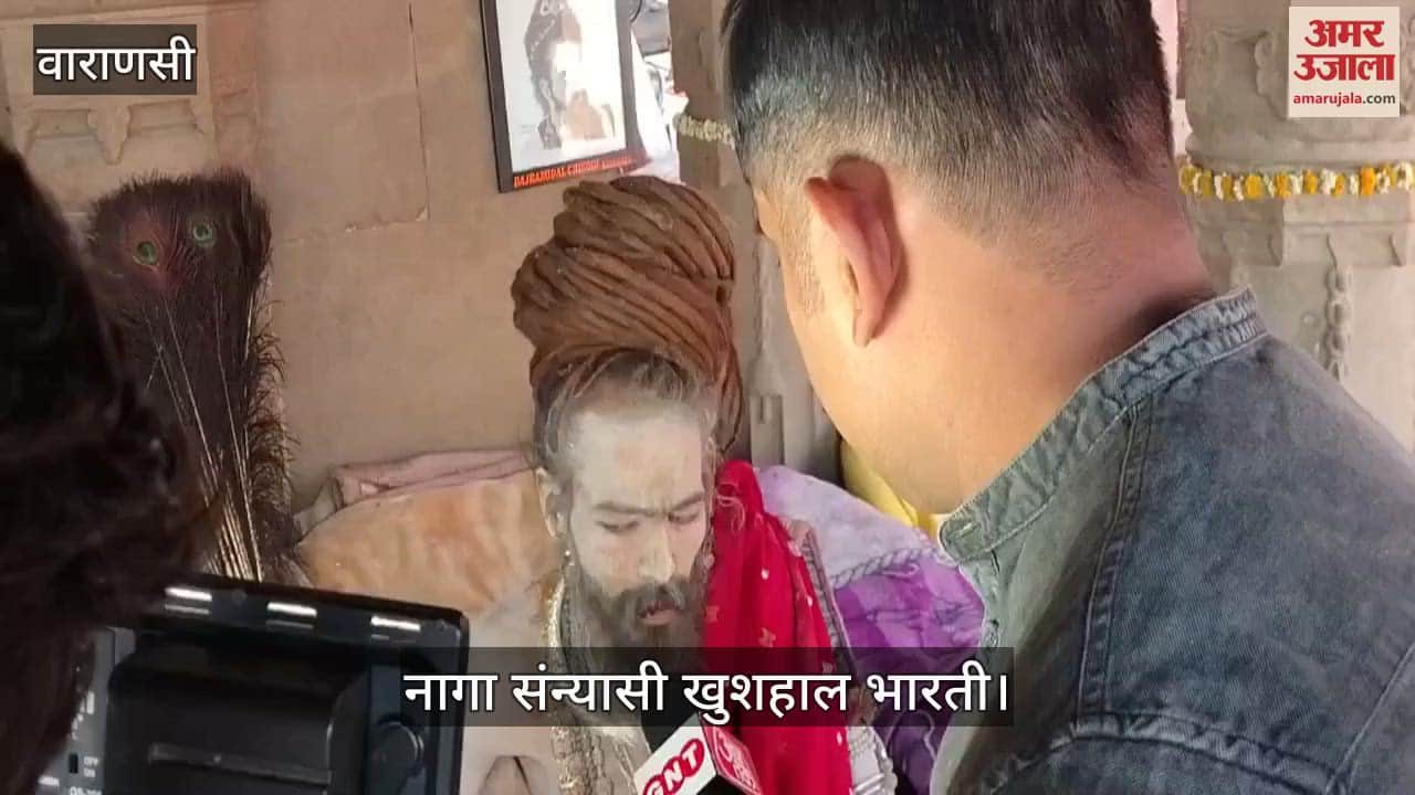 VIDEO : Masan ki Holi 2025 Naga monk Khushal Bharti appealed to people of Varanasi not to participate in Masan Holi