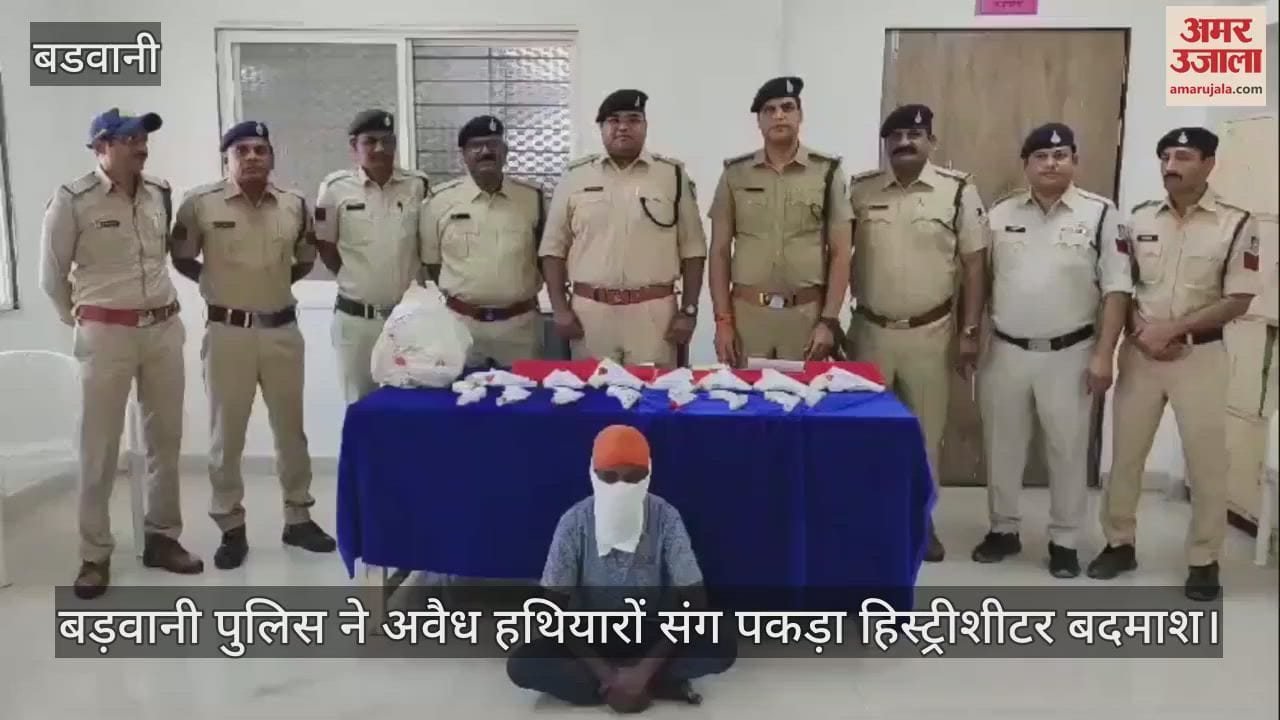 Sendhwa police arrested a history-sheeter fugitive criminal with 15 weapons
