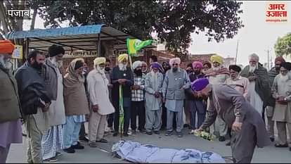 VIDEO: पंजाब में किसानों ने उनके खिलाफ की गई कार्रवाई के विरोध में पुतलों को जला दिया