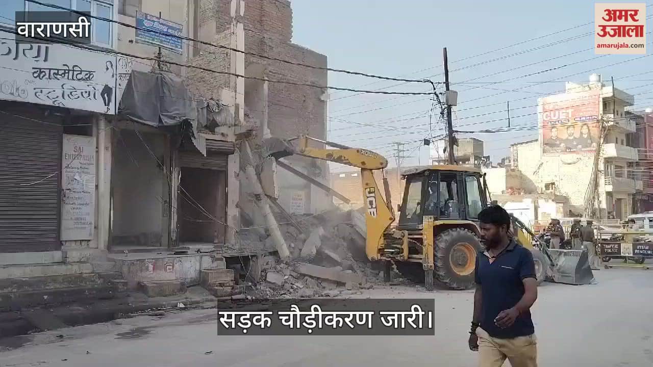 VIDEO : Road widening drive in Varanasi bulldozers ran in Manduadih area