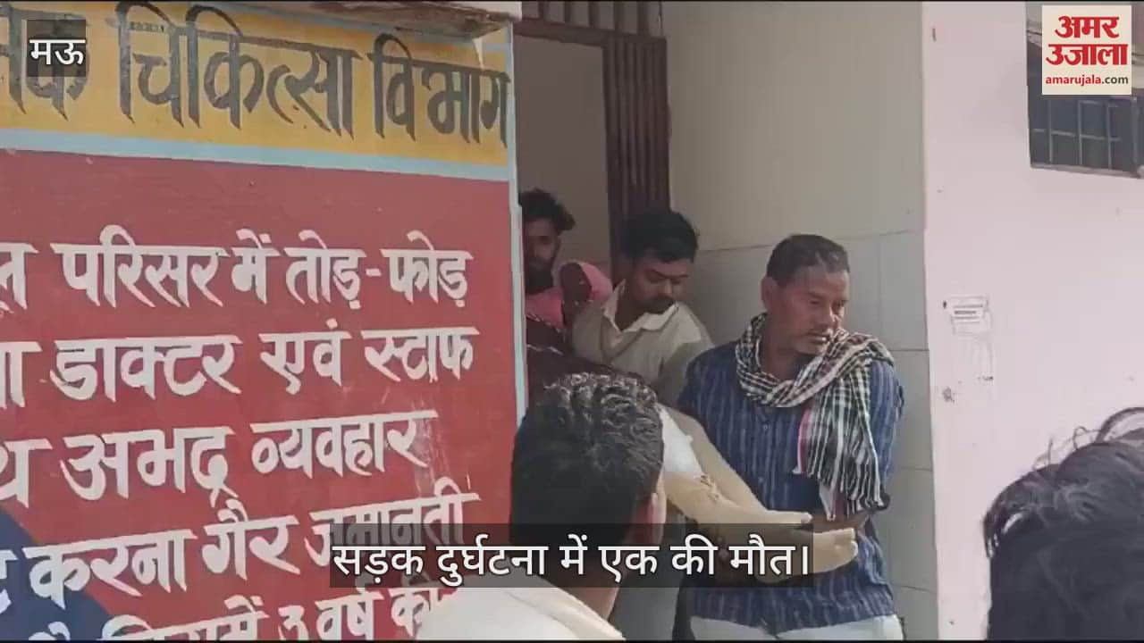 VIDEO : school bus hit the bike of a girl going to take the exam in Mau one died two injured