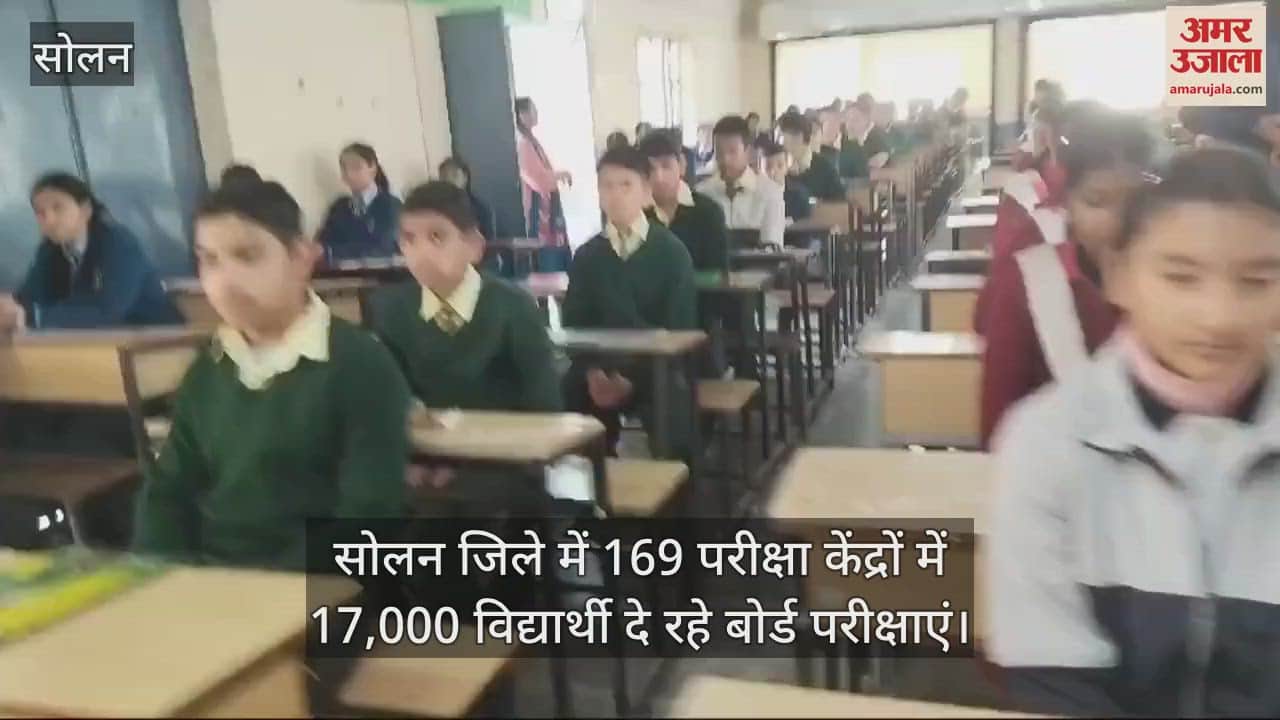 VIDEO : 17,000 students are giving board exams in 169 examination centers in Solan district
