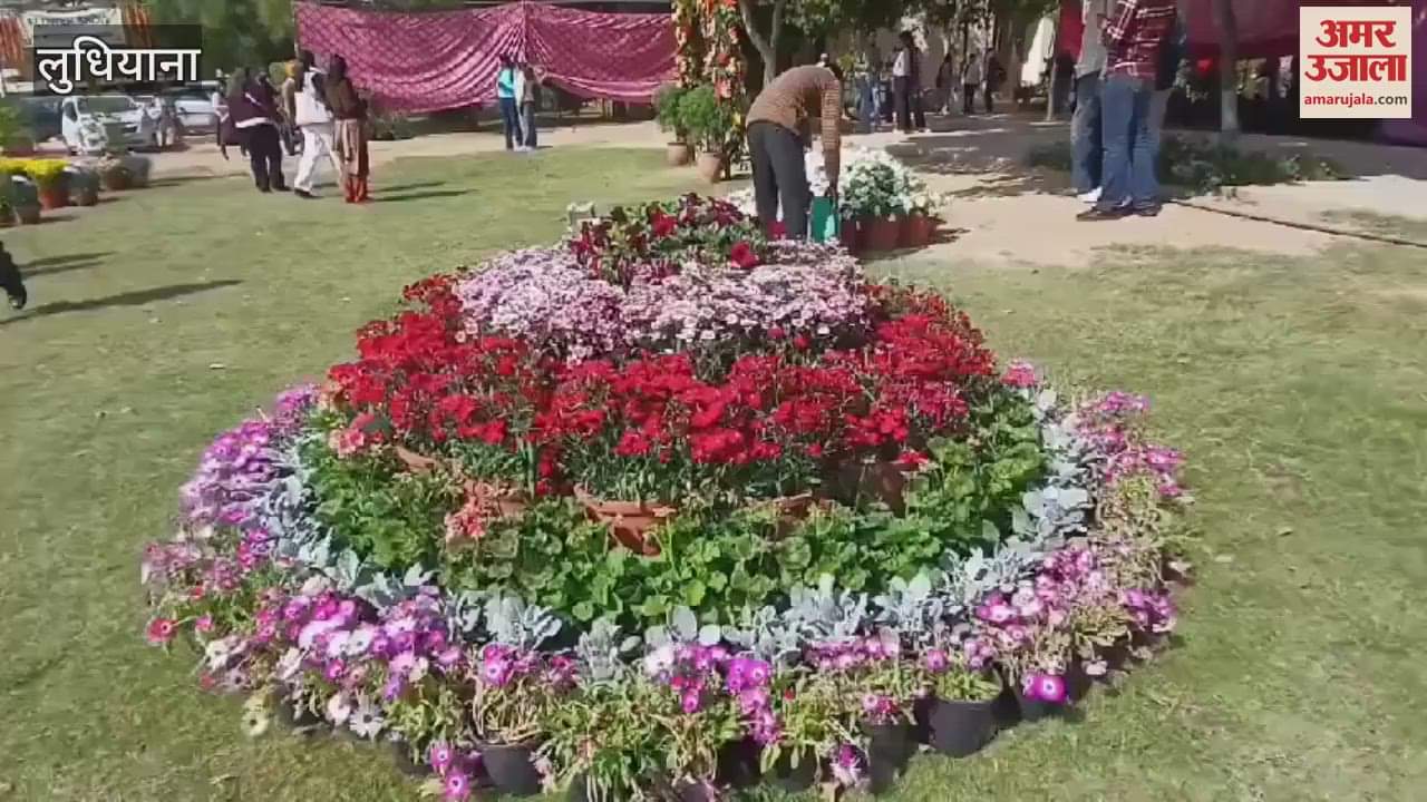 VIDEO : Flower show organized at Ludhiana Punjab Agricultural University