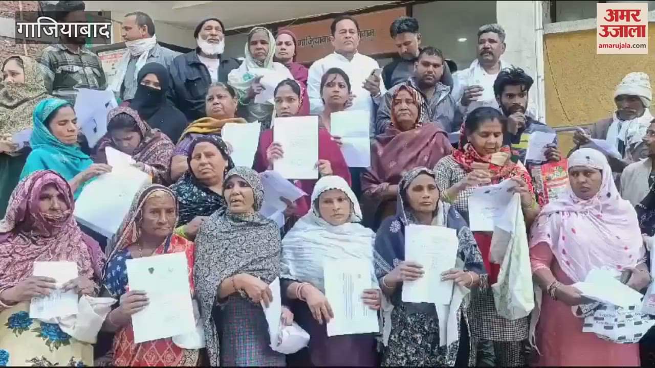 VIDEO : People protesting against increased house tax in Ghaziabad Municipal Corporation