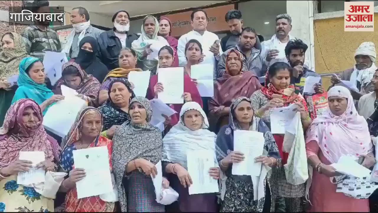 VIDEO : People protesting against increased house tax in Ghaziabad Municipal Corporation