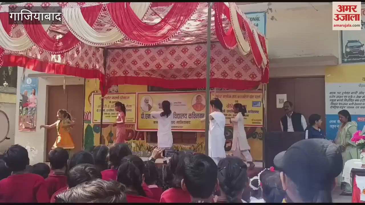 VIDEO : Mother daughter and parent fair in Kavinagar primary school