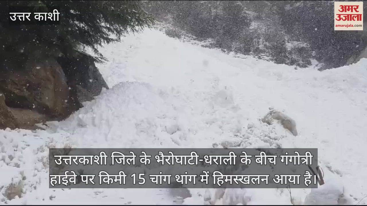 VIDEO : Avalanche came near Uttarkashi Gangotri Highway