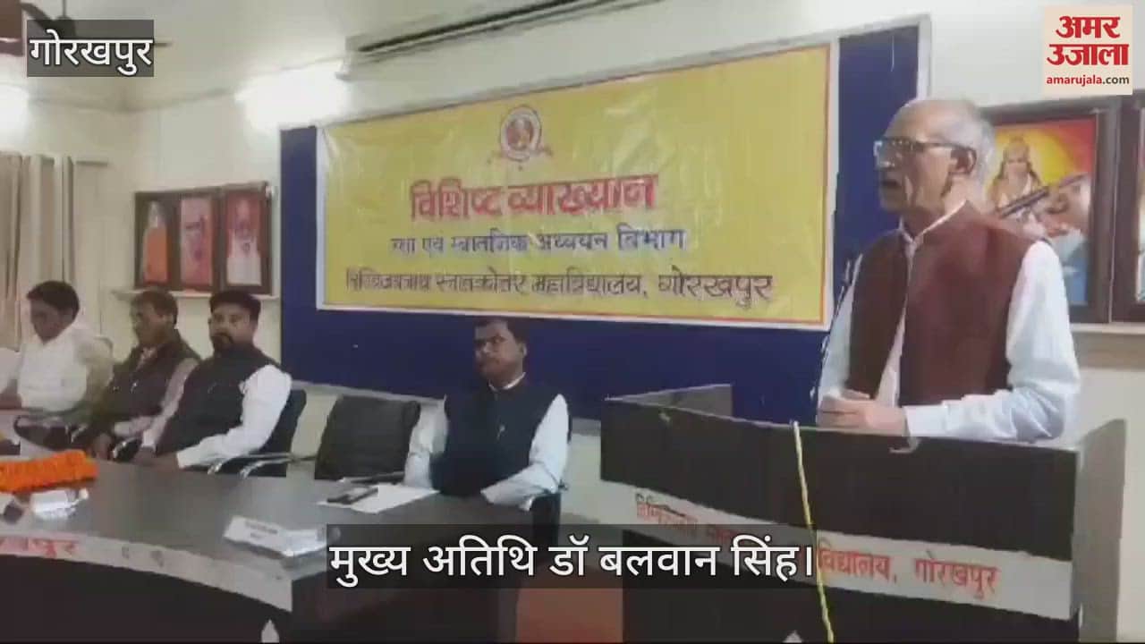 VIDEO : Special lecture organized in Defense Department