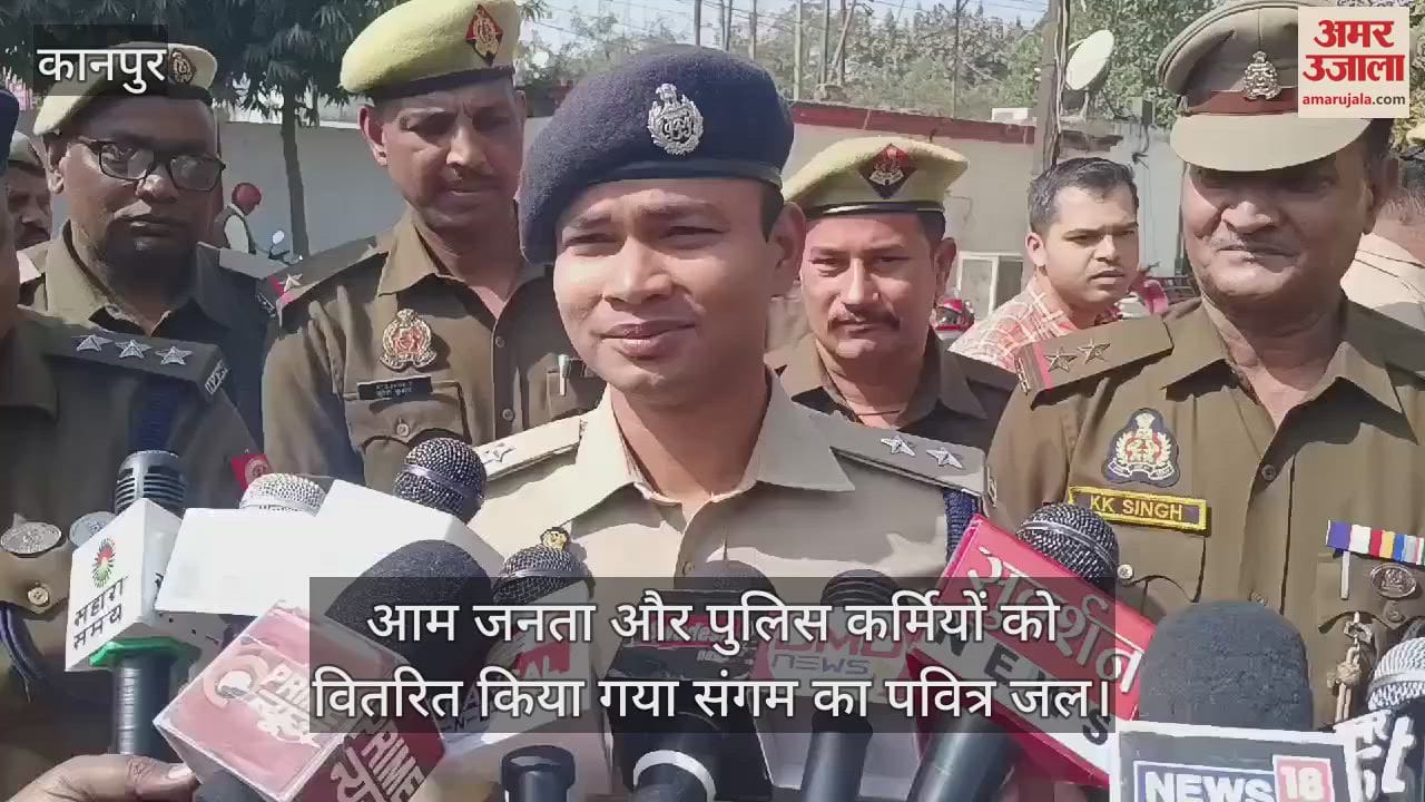 VIDEO : Kanpur…फायर ब्रिगेड की गाड़ियों से लाया गया “महाकुंभ” त्रिवेणी संगम का जल