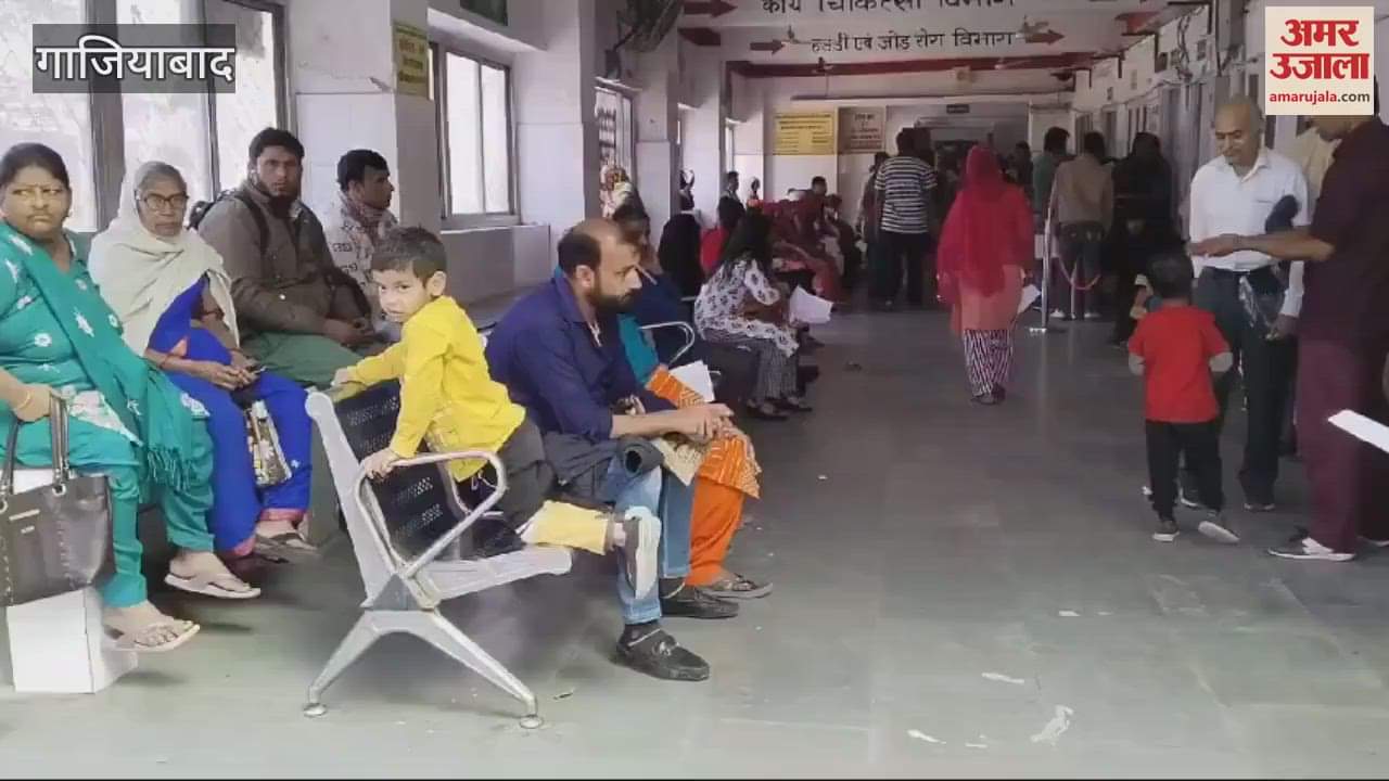 VIDEO : Crowd of patients at Ghaziabad's MMG hospital